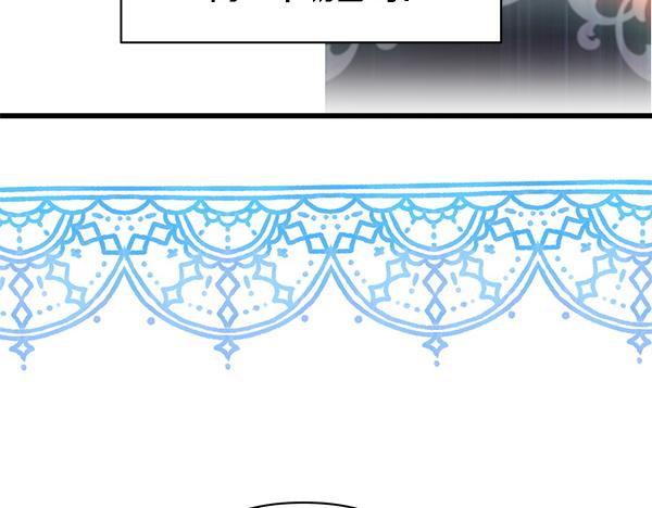 反正是歐風小甜漫 - 第三季後記(2/3) - 8