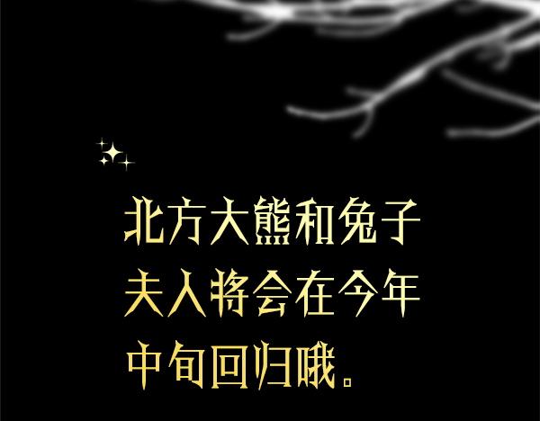 反正是歐風小甜漫 - 第三季後記(2/3) - 5