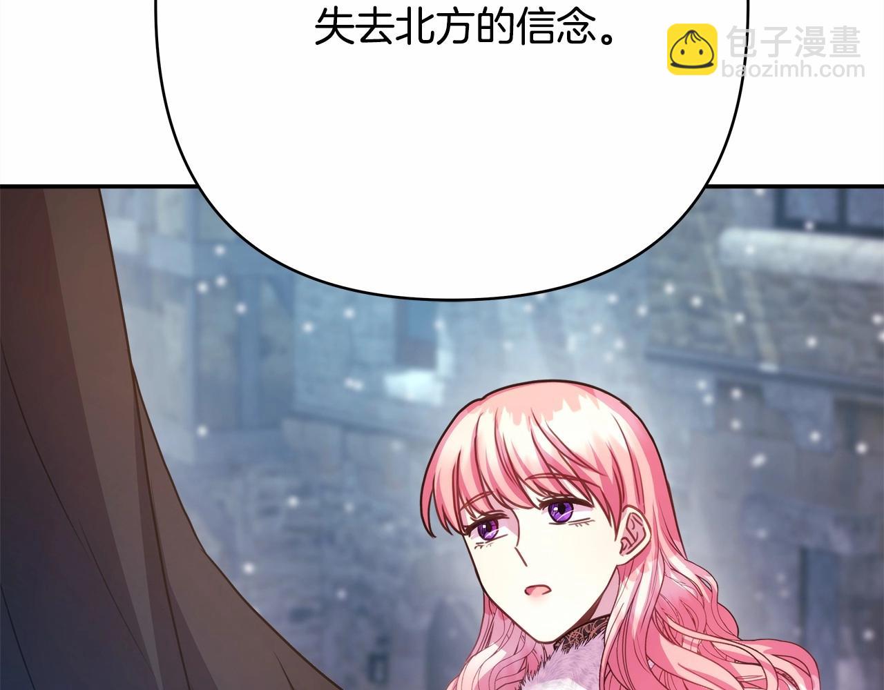 反正是歐風小甜漫 - 第14話 神的旨意就是必須一起貼貼(3/5) - 5