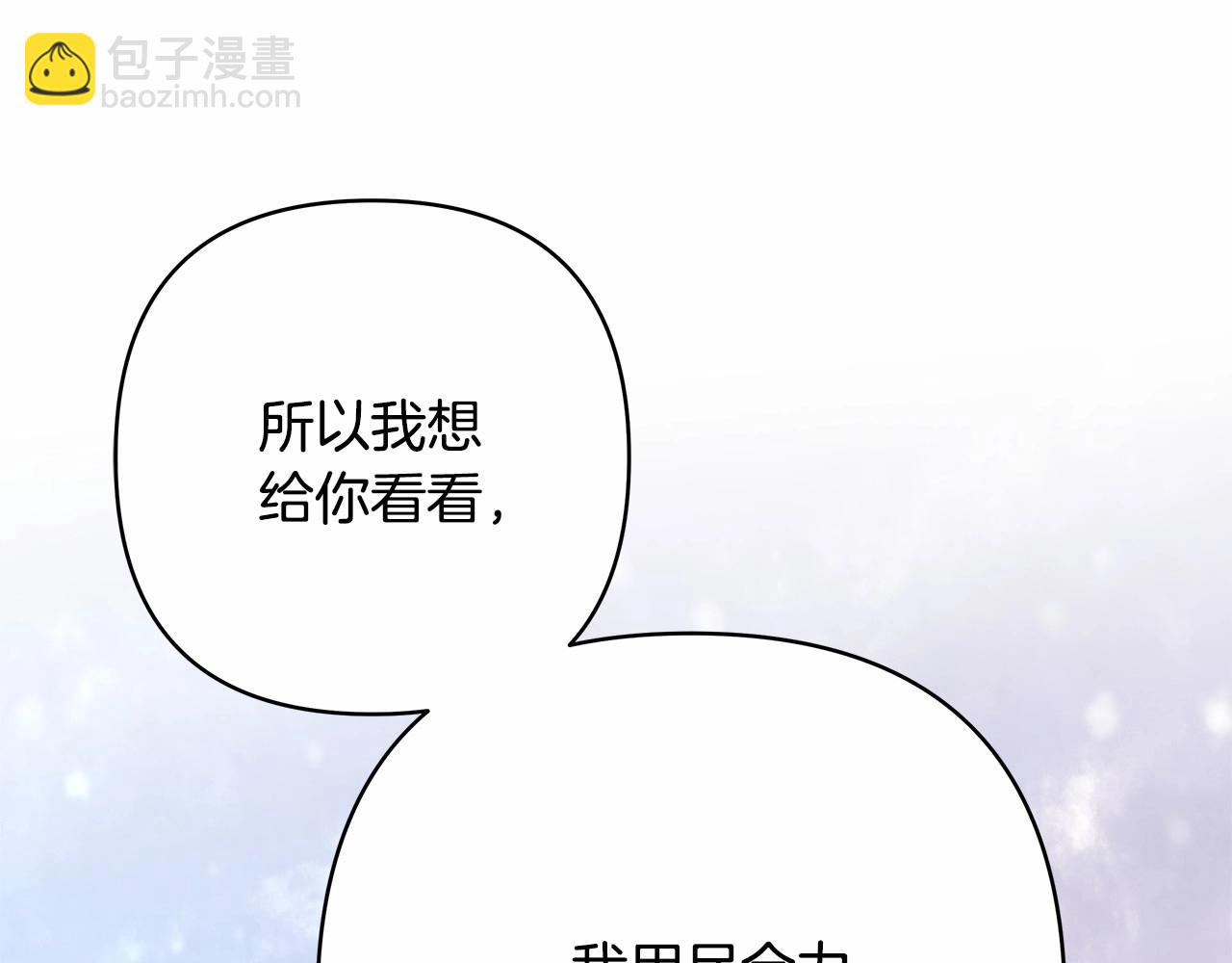 反正是歐風小甜漫 - 第14話 神的旨意就是必須一起貼貼(3/5) - 8