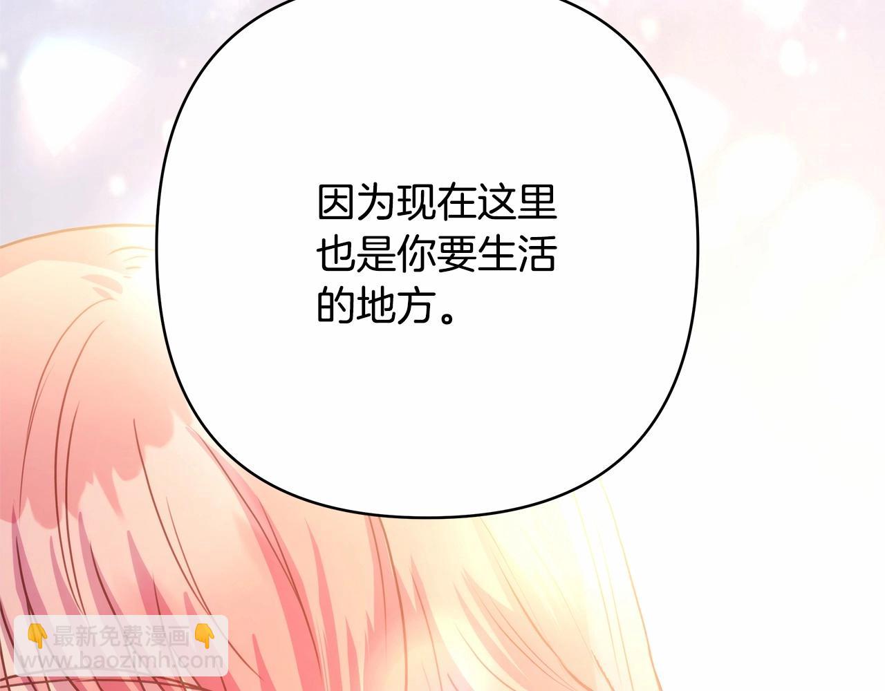 反正是歐風小甜漫 - 第14話 神的旨意就是必須一起貼貼(3/5) - 2