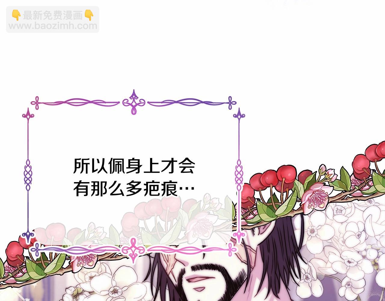 反正是歐風小甜漫 - 第14話 神的旨意就是必須一起貼貼(3/5) - 2