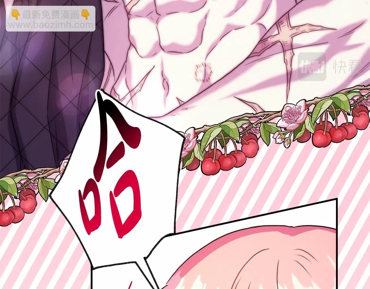 反正是歐風小甜漫 - 第14話 神的旨意就是必須一起貼貼(3/5) - 4