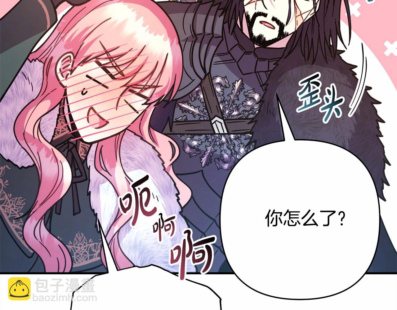 反正是歐風小甜漫 - 第14話 神的旨意就是必須一起貼貼(3/5) - 1