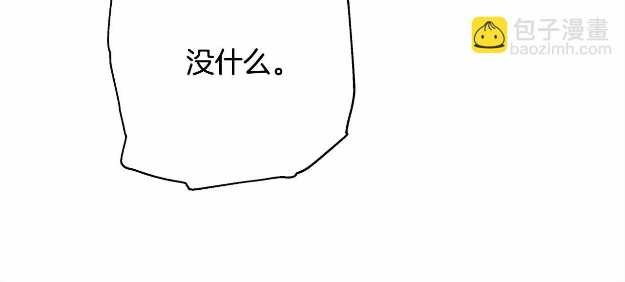 反正是歐風小甜漫 - 第14話 神的旨意就是必須一起貼貼(3/5) - 2