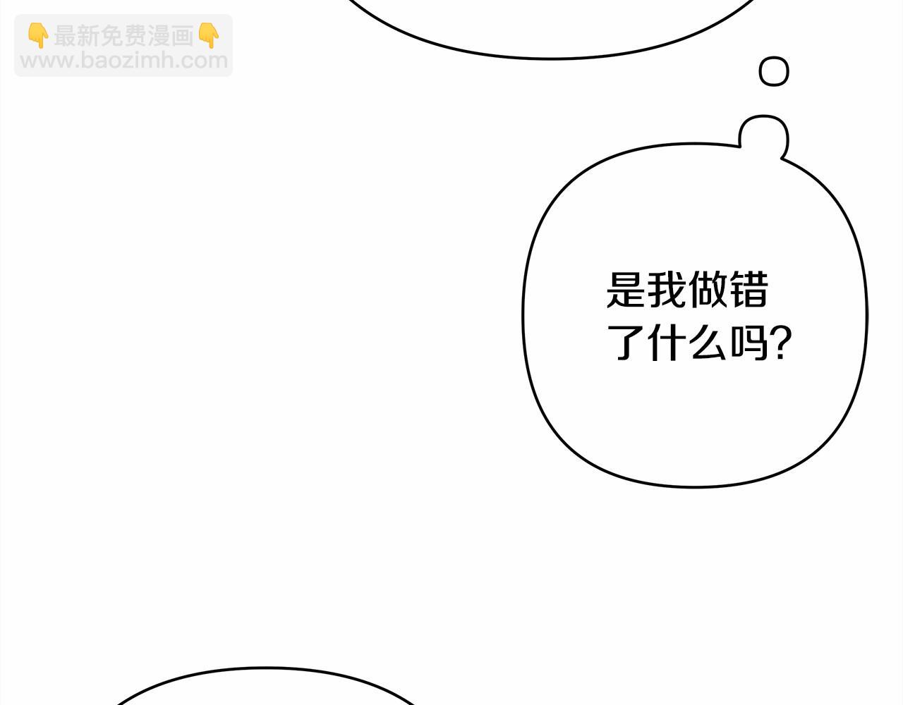 反正是歐風小甜漫 - 第14話 神的旨意就是必須一起貼貼(3/5) - 6