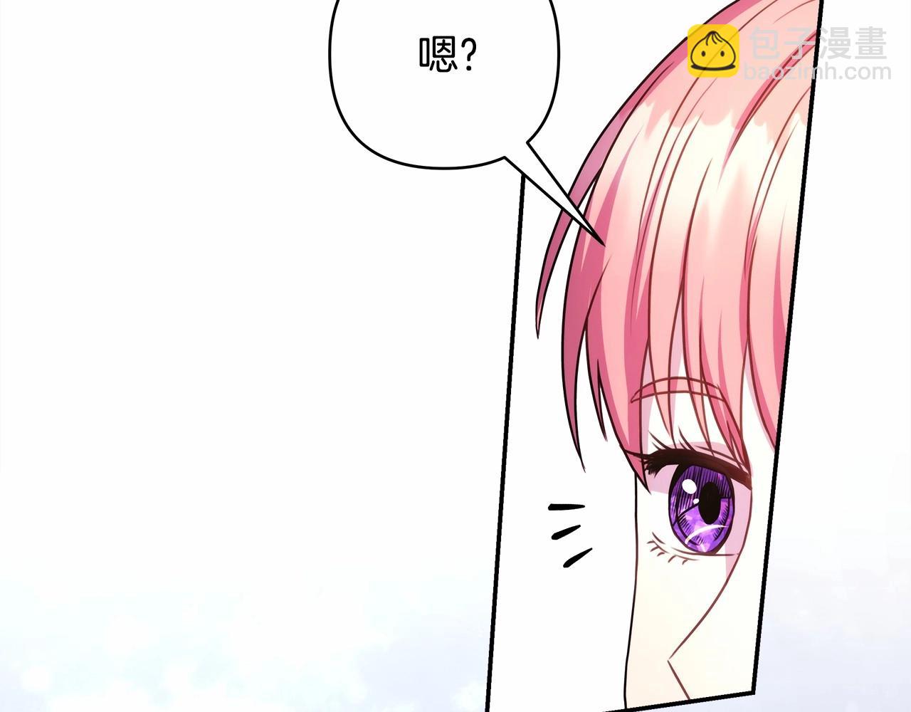 反正是歐風小甜漫 - 第14話 神的旨意就是必須一起貼貼(3/5) - 1