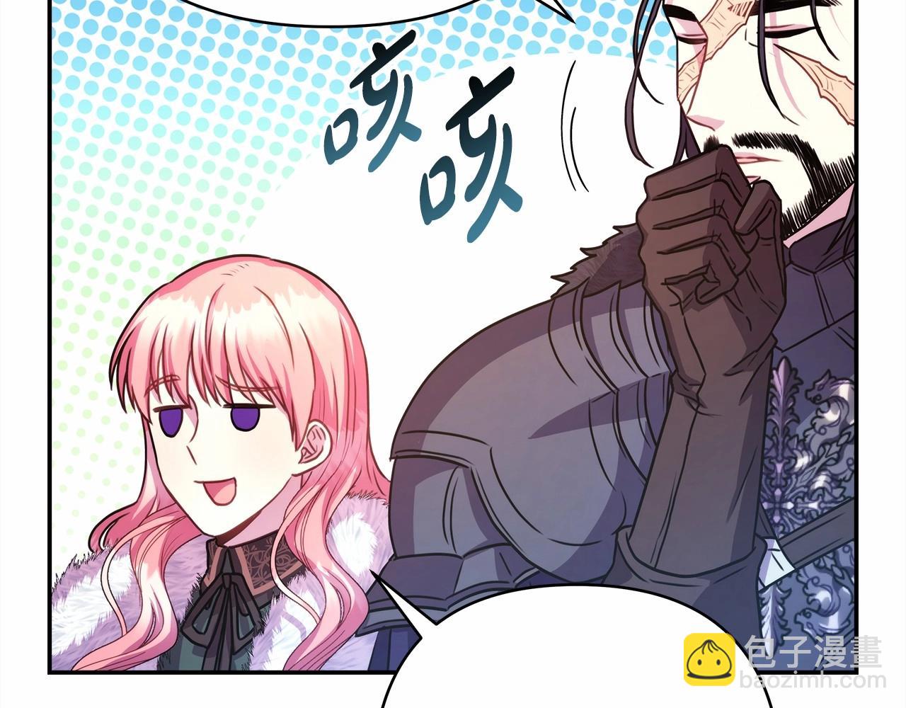 反正是歐風小甜漫 - 第14話 神的旨意就是必須一起貼貼(3/5) - 5