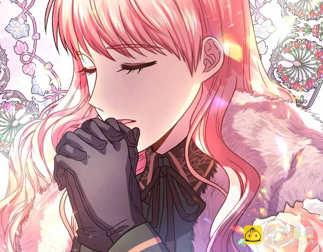 反正是歐風小甜漫 - 第14話 神的旨意就是必須一起貼貼(4/5) - 5