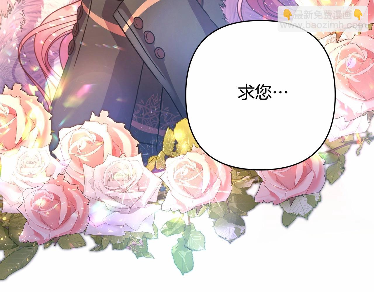 反正是歐風小甜漫 - 第14話 神的旨意就是必須一起貼貼(4/5) - 6