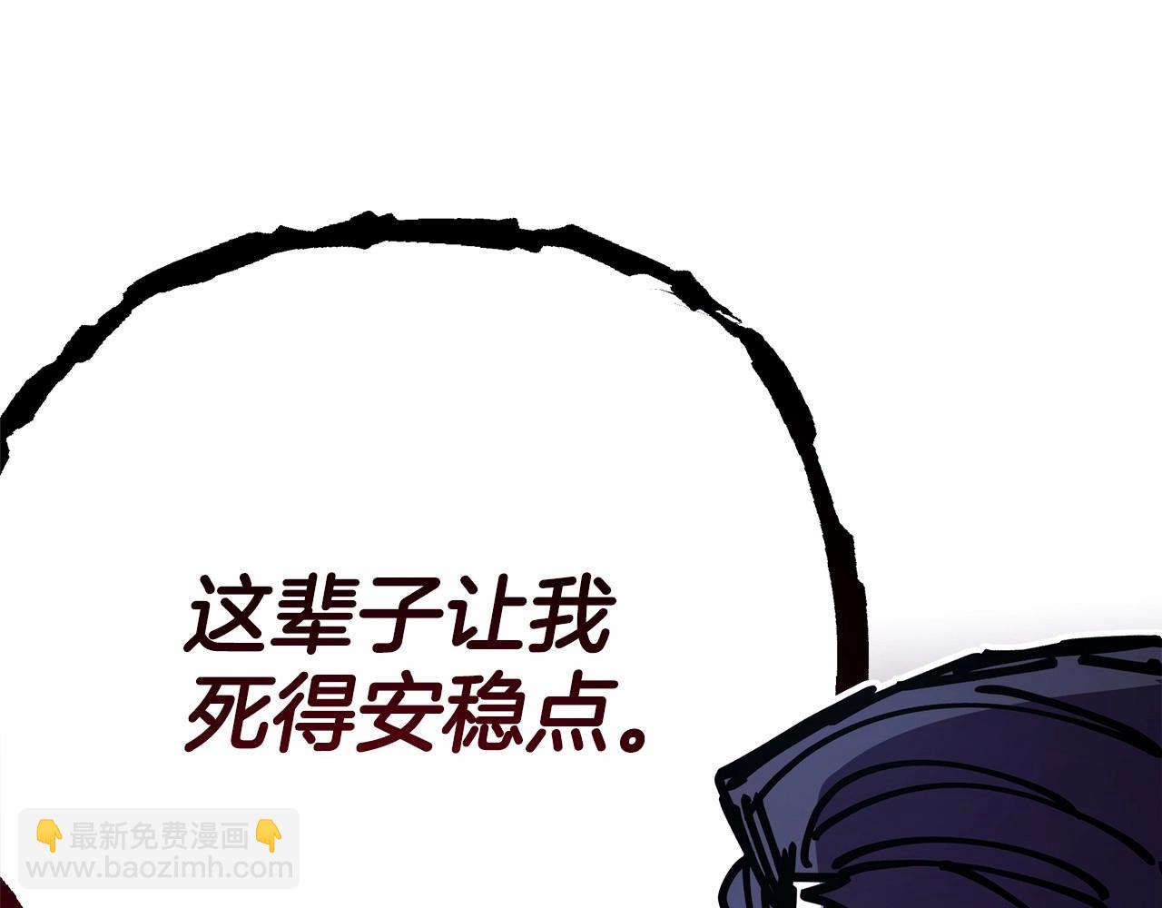 反正是歐風小甜漫 - 第14話 神的旨意就是必須一起貼貼(4/5) - 7