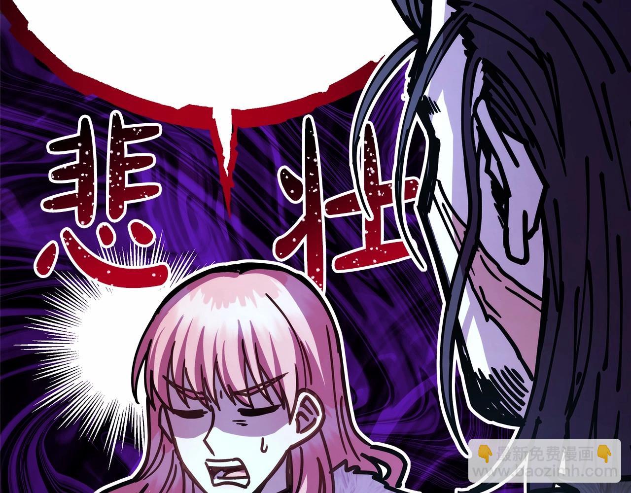 反正是歐風小甜漫 - 第14話 神的旨意就是必須一起貼貼(4/5) - 8