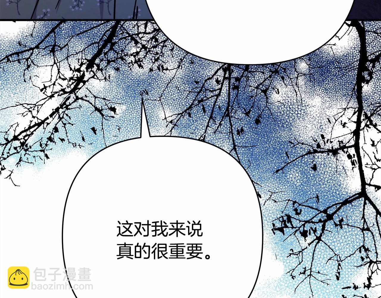 反正是歐風小甜漫 - 第14話 神的旨意就是必須一起貼貼(4/5) - 2