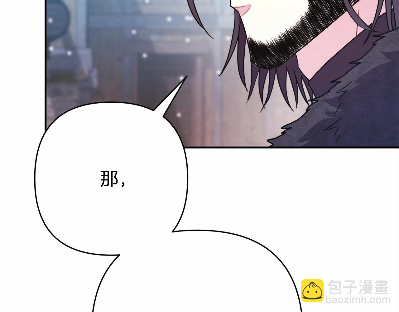 反正是歐風小甜漫 - 第14話 神的旨意就是必須一起貼貼(4/5) - 5