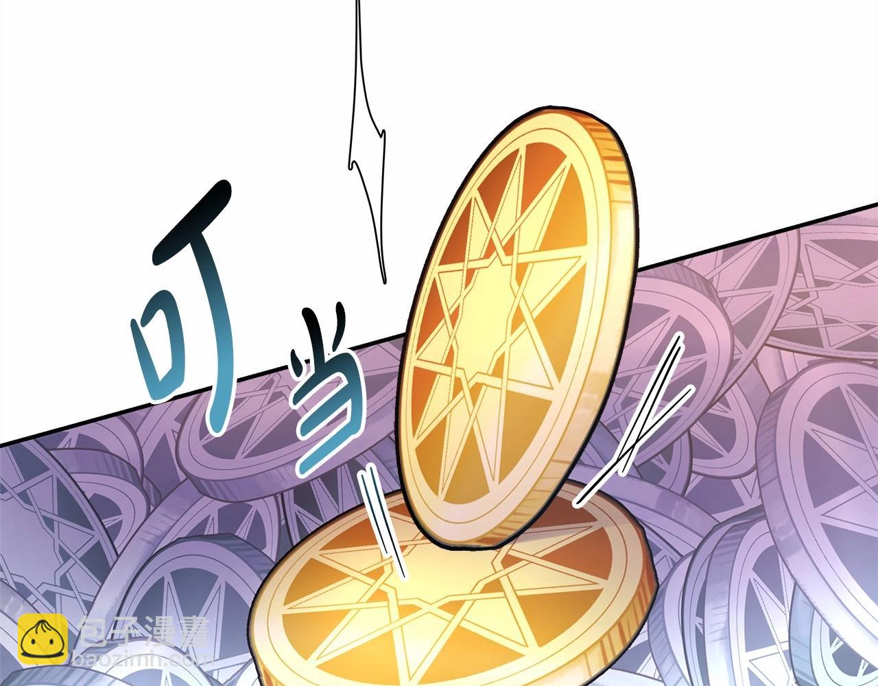 反正是歐風小甜漫 - 第14話 神的旨意就是必須一起貼貼(4/5) - 1