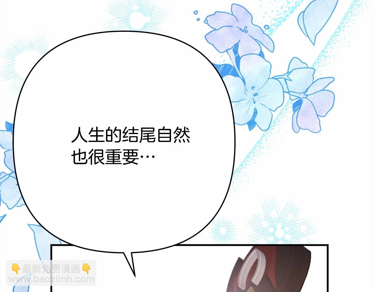 反正是歐風小甜漫 - 第14話 神的旨意就是必須一起貼貼(4/5) - 7