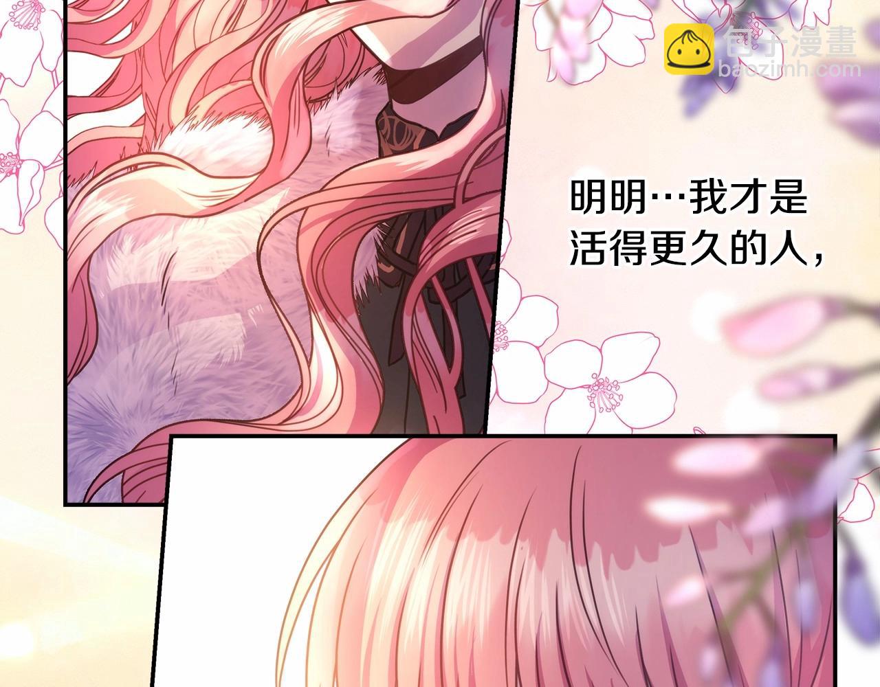 反正是歐風小甜漫 - 第14話 神的旨意就是必須一起貼貼(4/5) - 8