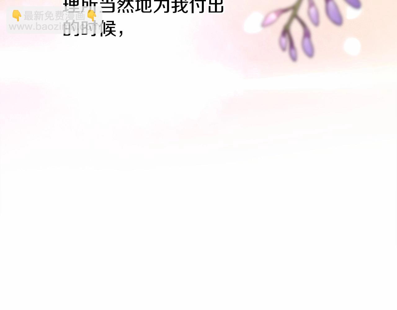 反正是歐風小甜漫 - 第14話 神的旨意就是必須一起貼貼(4/5) - 3