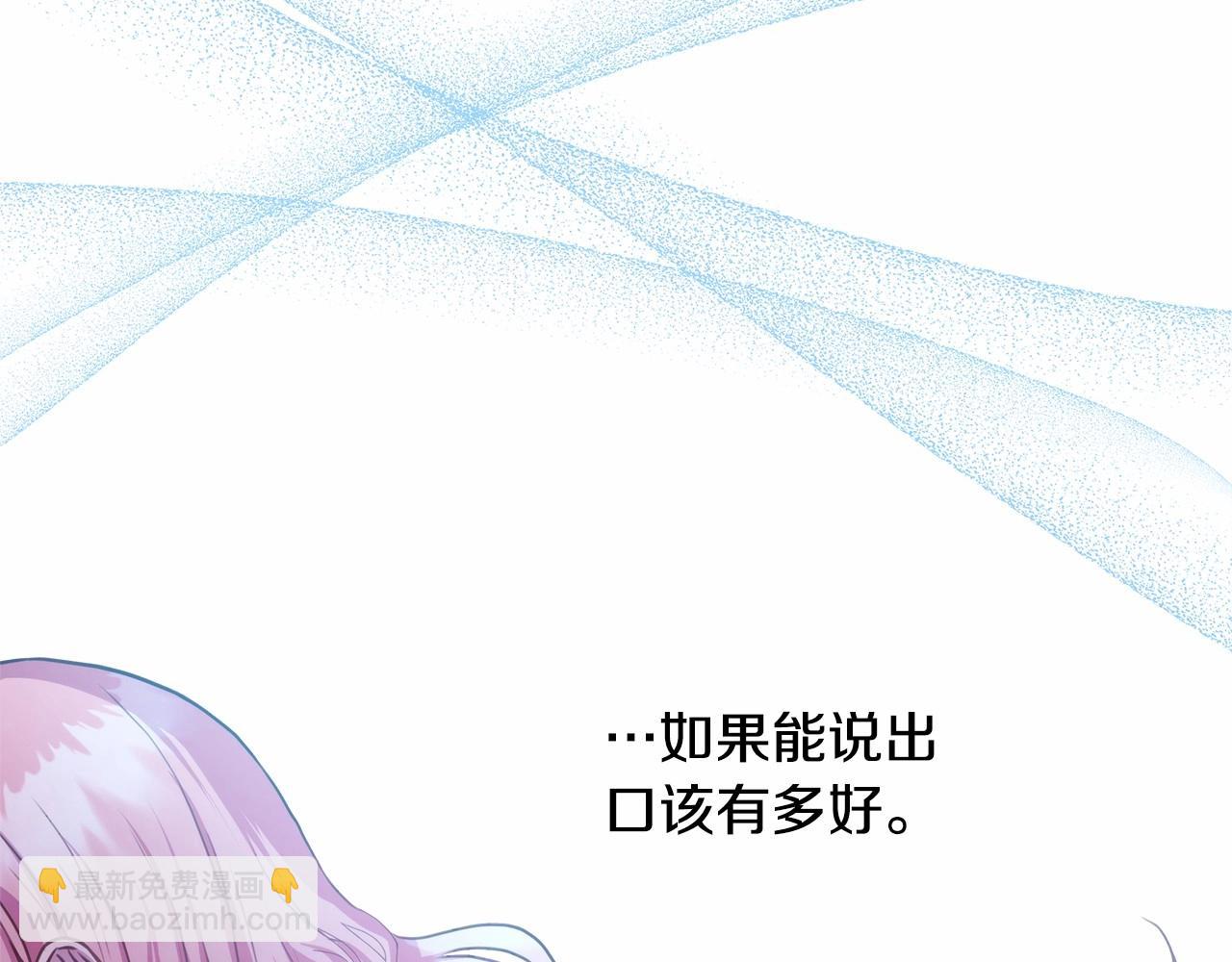 反正是歐風小甜漫 - 第14話 神的旨意就是必須一起貼貼(4/5) - 4