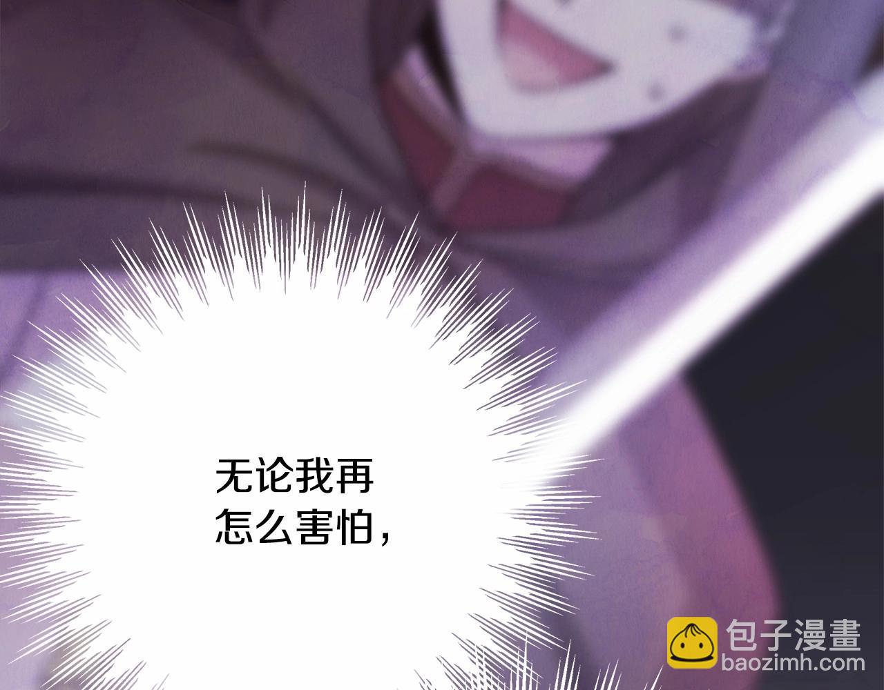 反正是歐風小甜漫 - 第14話 神的旨意就是必須一起貼貼(4/5) - 6