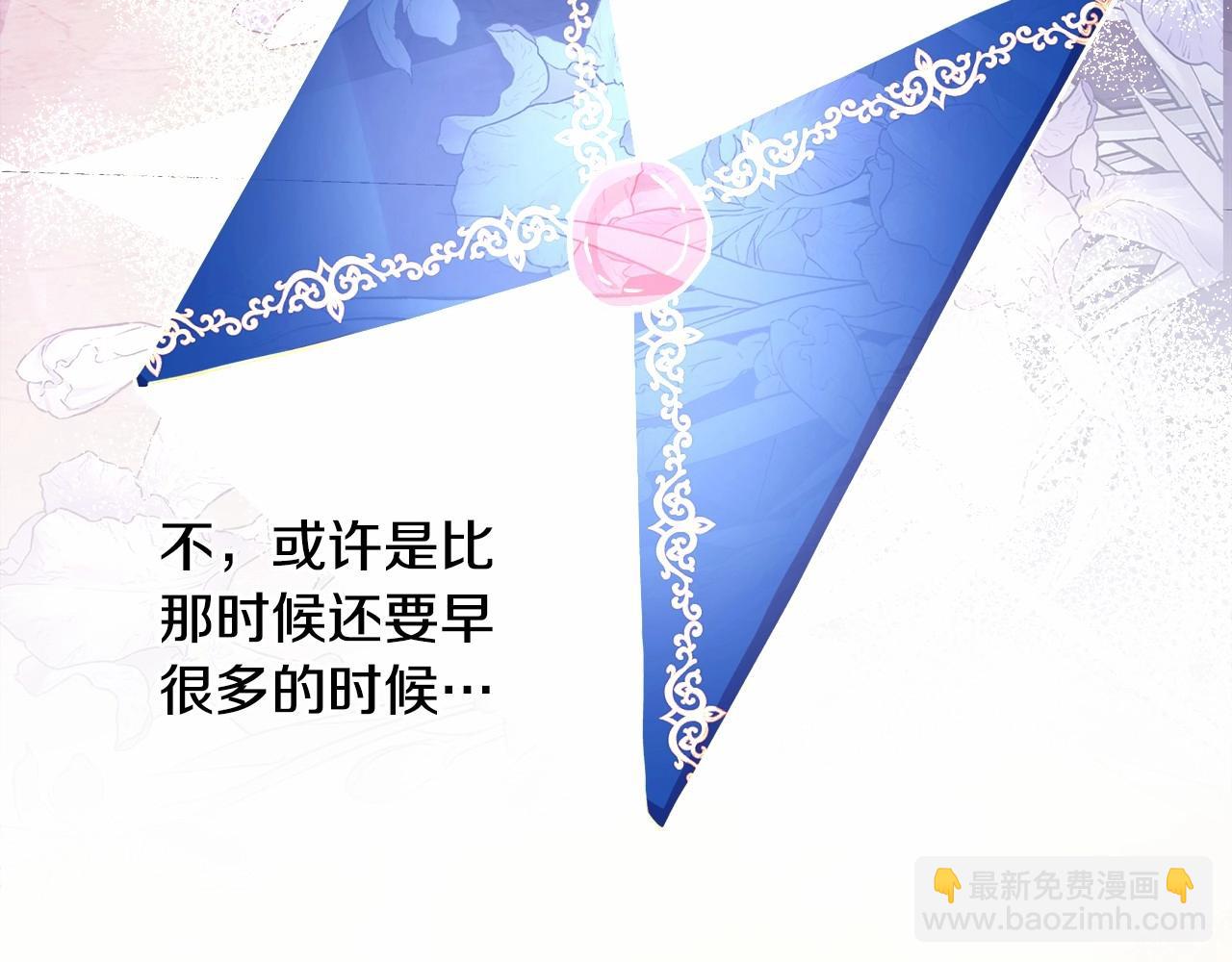 反正是歐風小甜漫 - 第14話 神的旨意就是必須一起貼貼(5/5) - 2