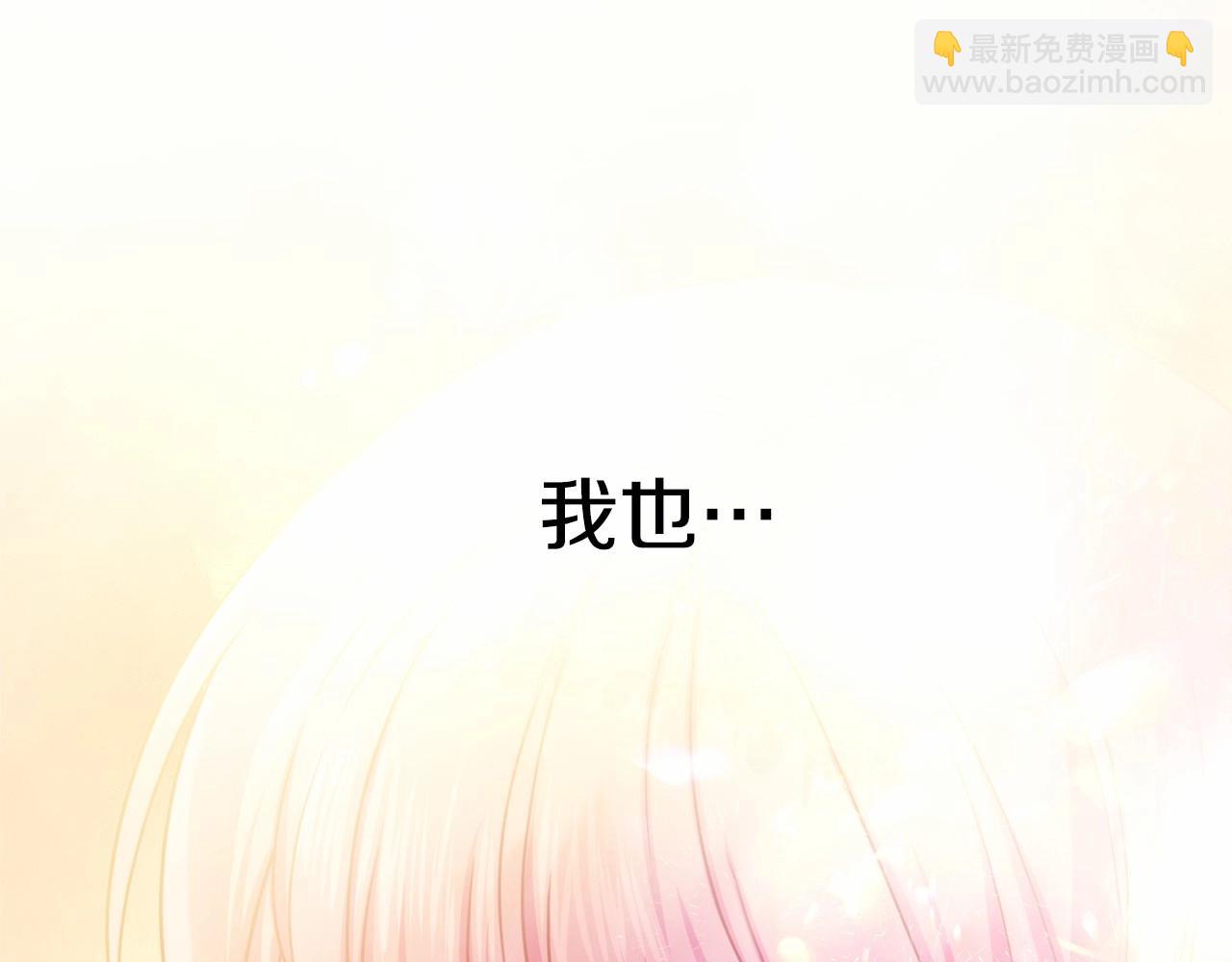 反正是歐風小甜漫 - 第14話 神的旨意就是必須一起貼貼(5/5) - 3