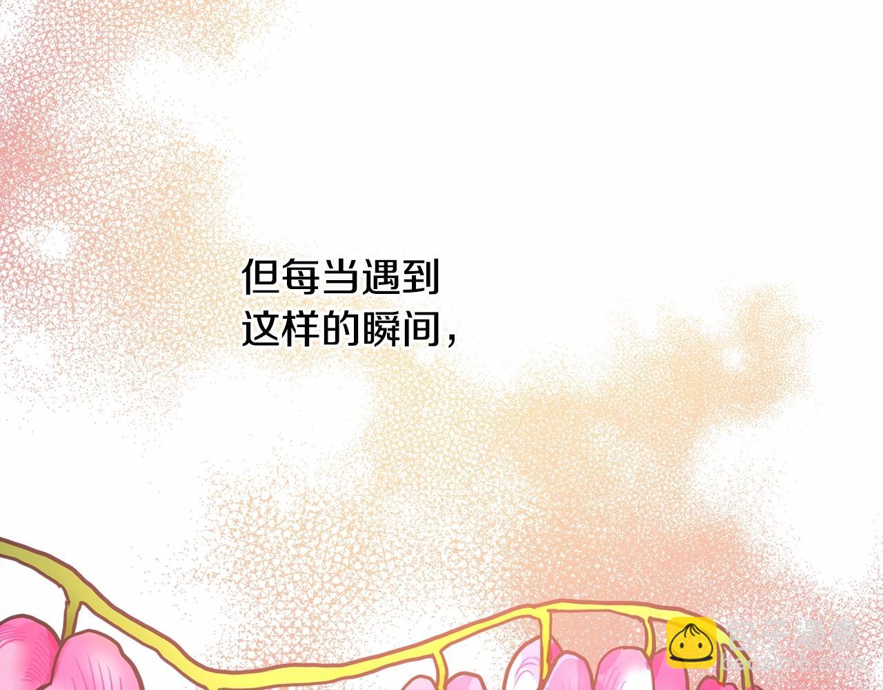 反正是歐風小甜漫 - 第14話 神的旨意就是必須一起貼貼(5/5) - 1