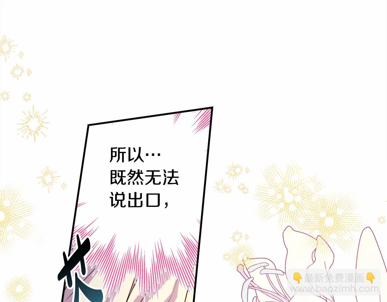 反正是歐風小甜漫 - 第14話 神的旨意就是必須一起貼貼(5/5) - 5