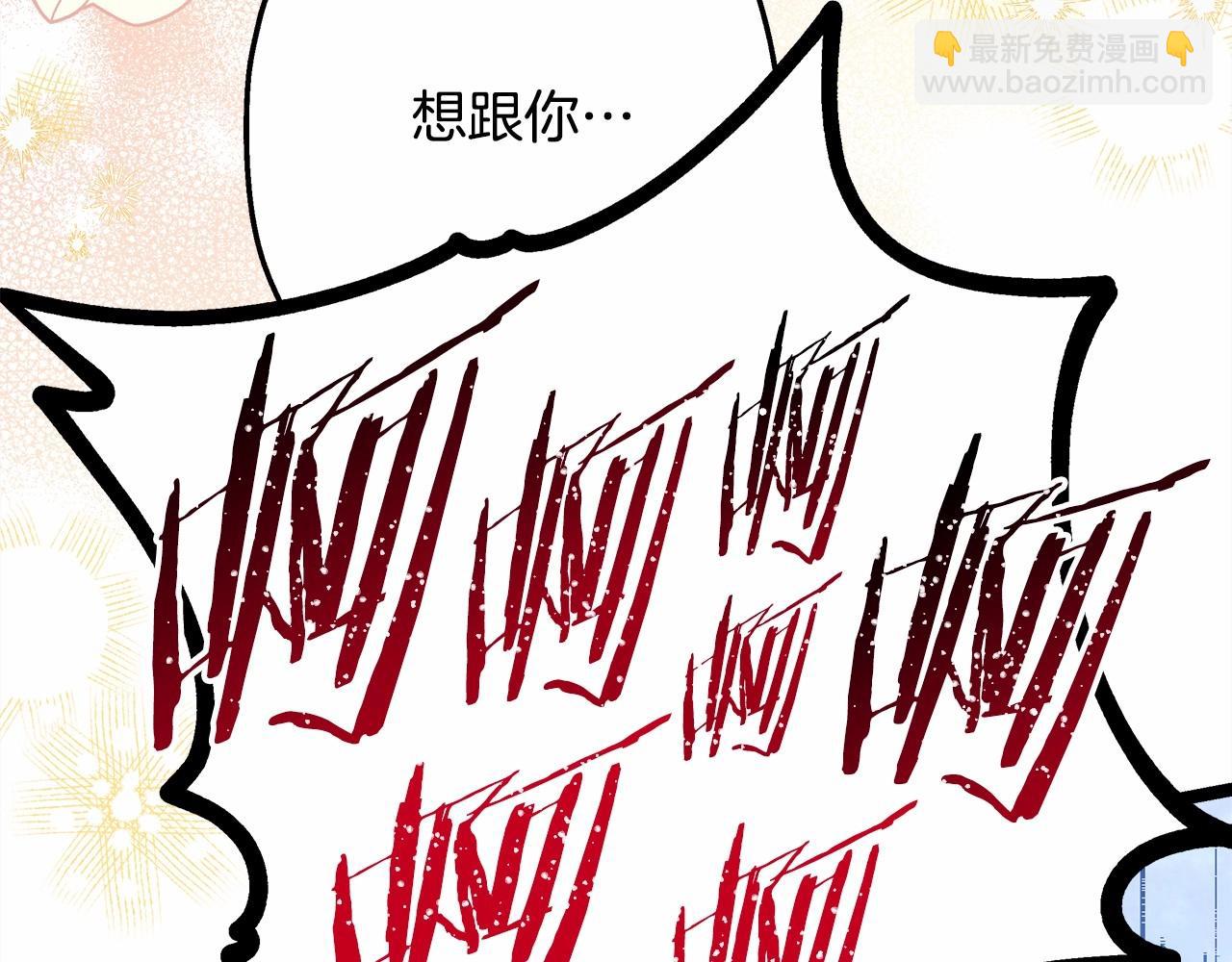 反正是歐風小甜漫 - 第14話 神的旨意就是必須一起貼貼(5/5) - 5