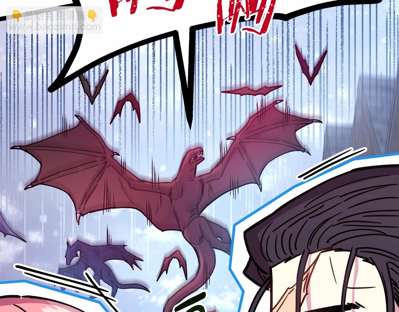 反正是歐風小甜漫 - 第14話 神的旨意就是必須一起貼貼(5/5) - 6