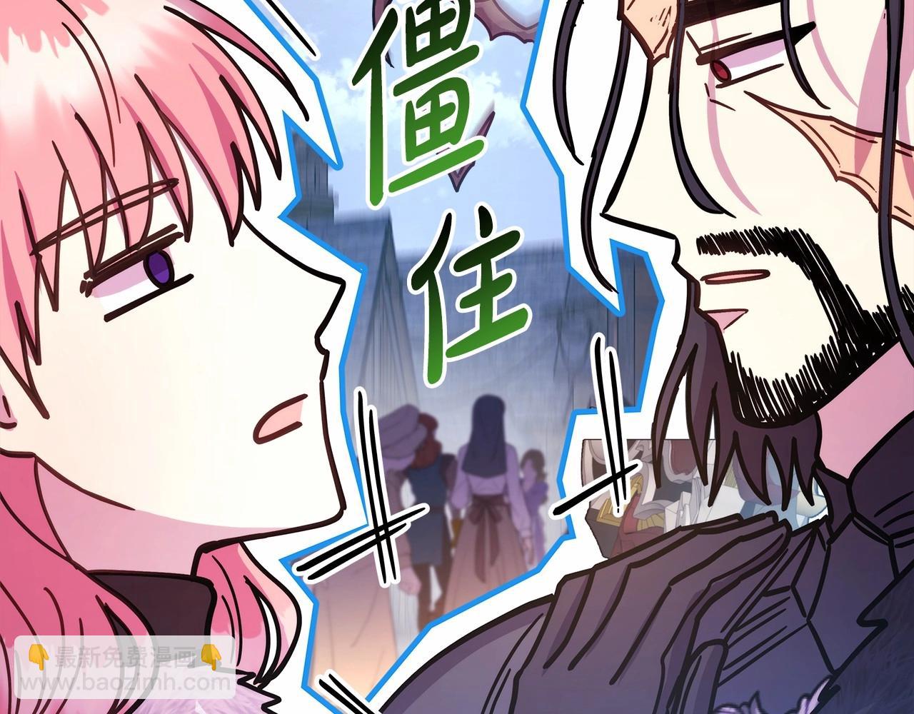 反正是歐風小甜漫 - 第14話 神的旨意就是必須一起貼貼(5/5) - 1