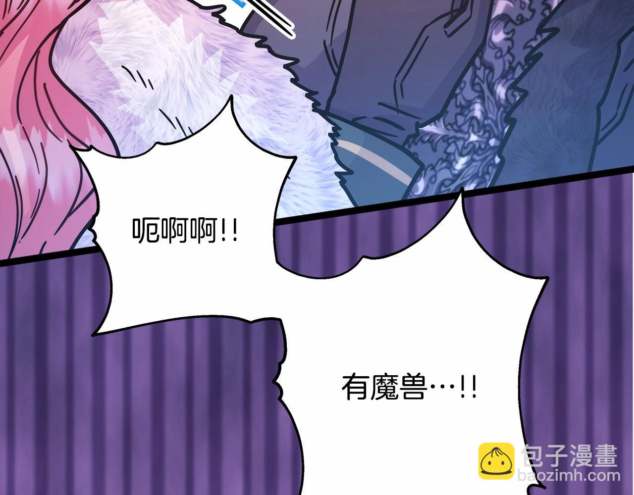 反正是歐風小甜漫 - 第14話 神的旨意就是必須一起貼貼(5/5) - 2