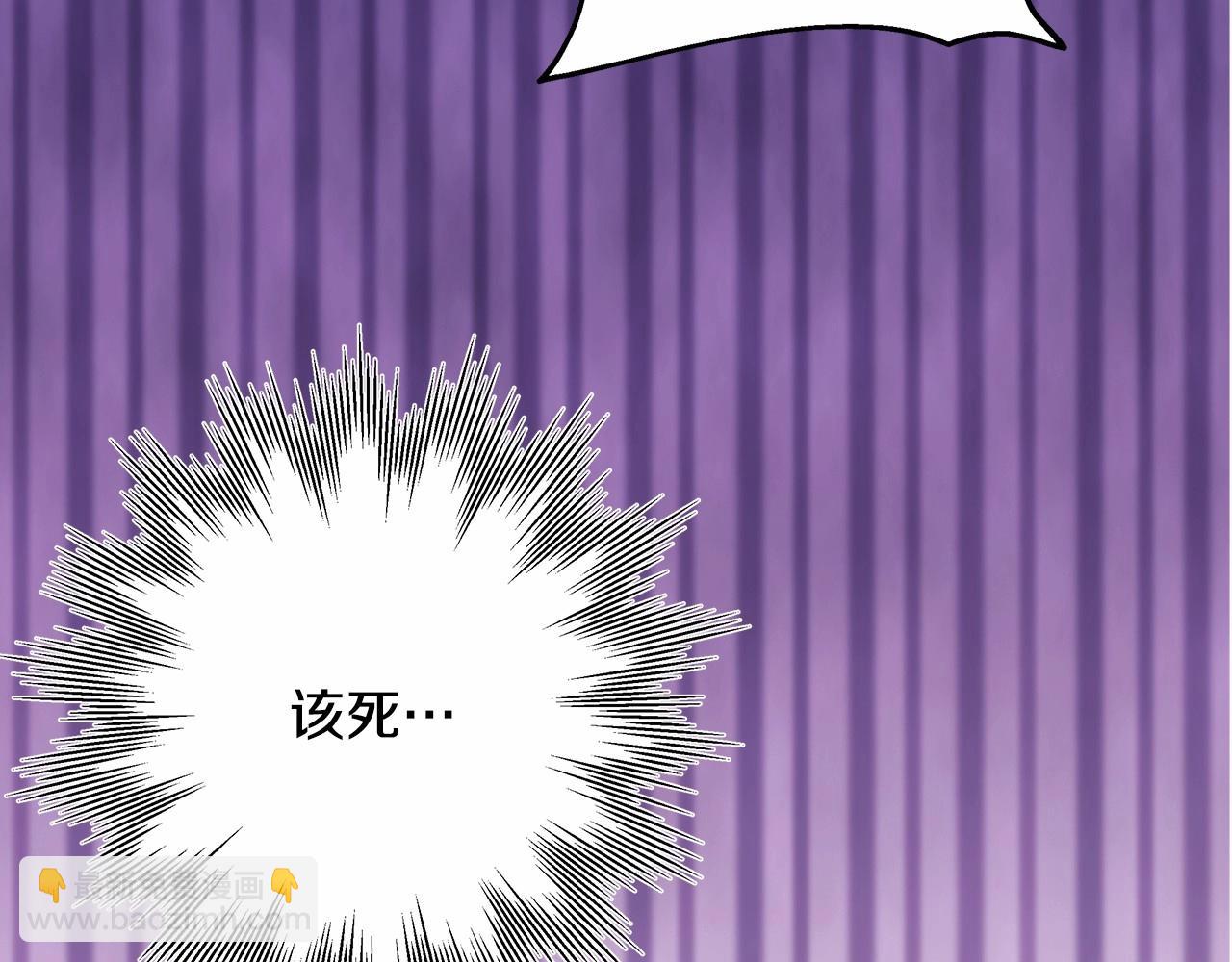 反正是歐風小甜漫 - 第14話 神的旨意就是必須一起貼貼(5/5) - 3