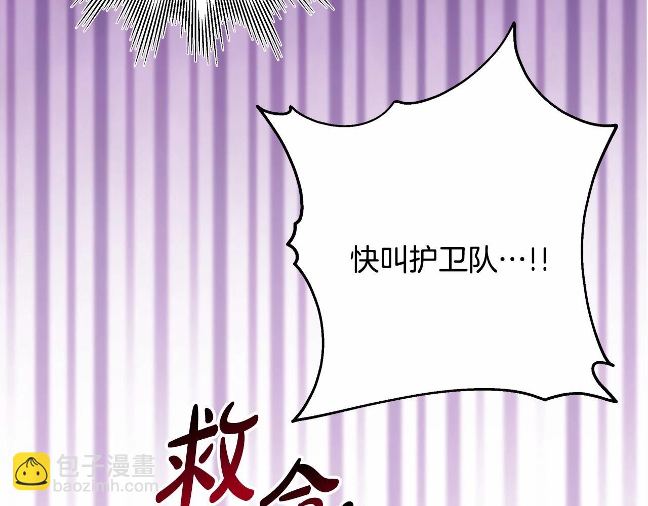 反正是歐風小甜漫 - 第14話 神的旨意就是必須一起貼貼(5/5) - 4