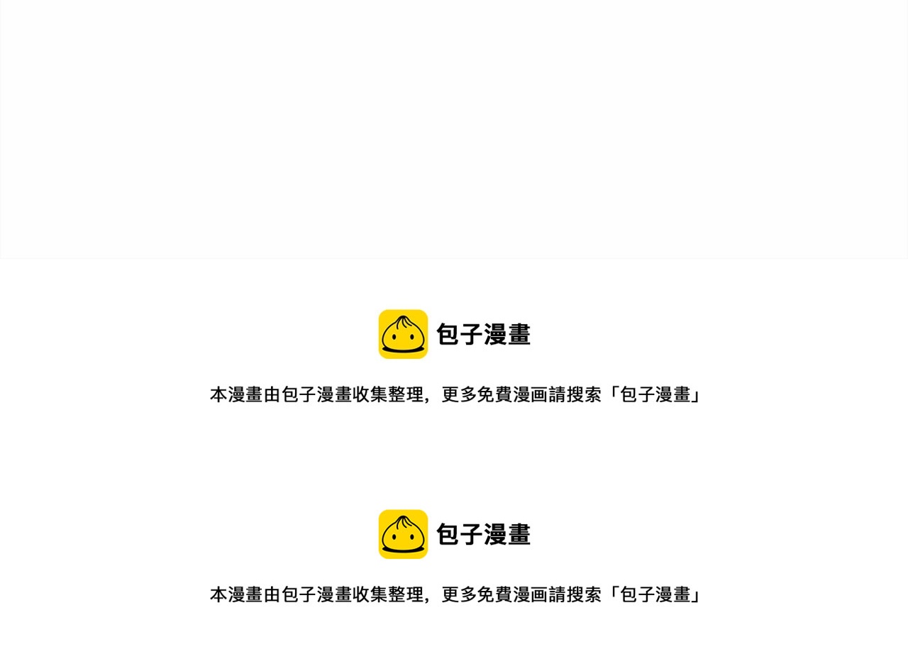 反正是歐風小甜漫 - 第14話 神的旨意就是必須一起貼貼(5/5) - 2