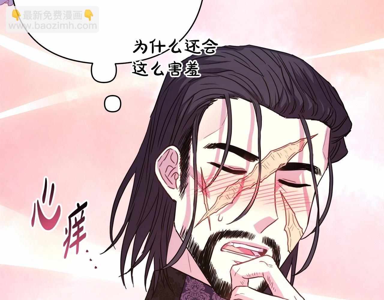 反正是歐風小甜漫 - 第14話 神的旨意就是必須一起貼貼(1/5) - 2