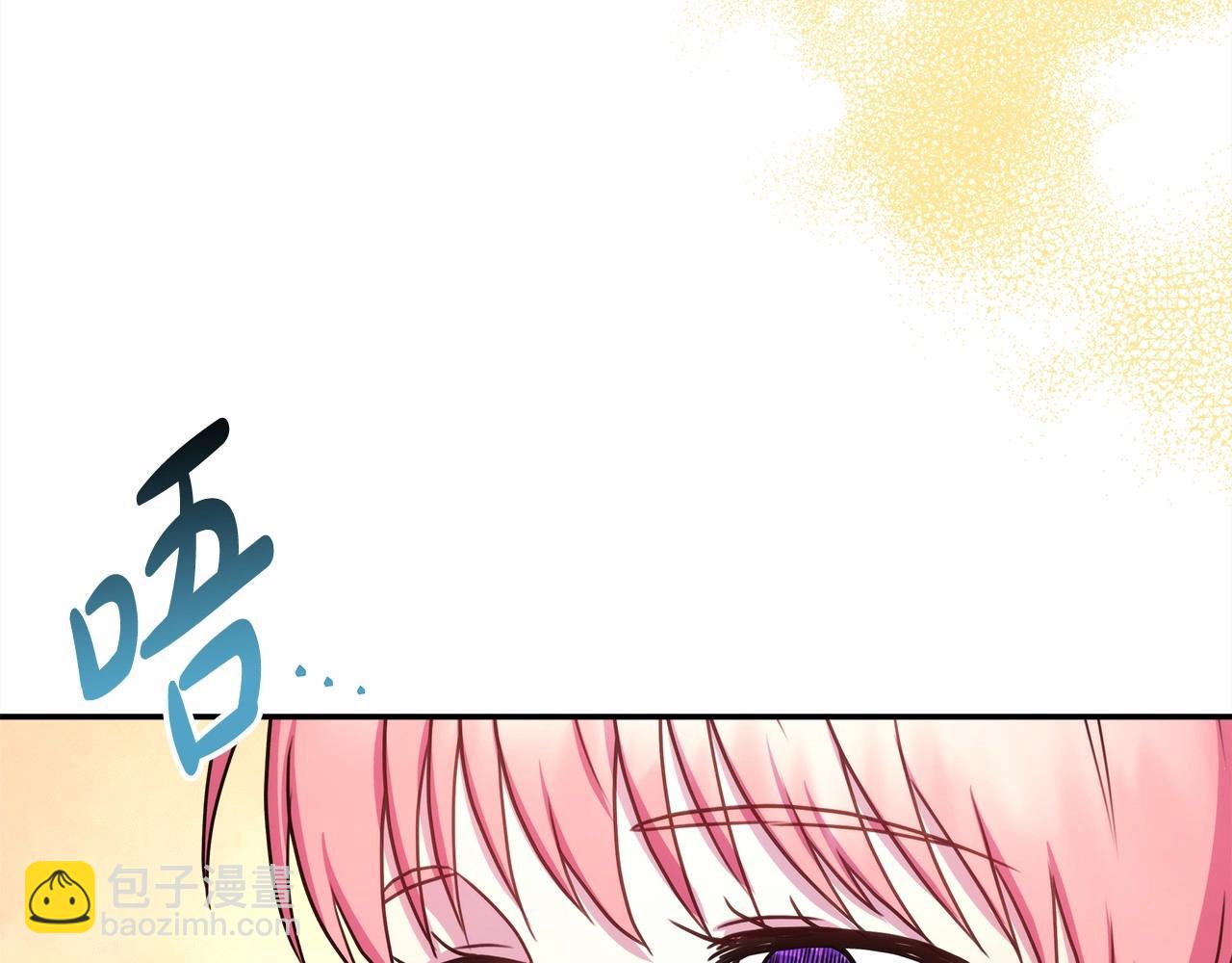 反正是歐風小甜漫 - 第14話 神的旨意就是必須一起貼貼(1/5) - 3