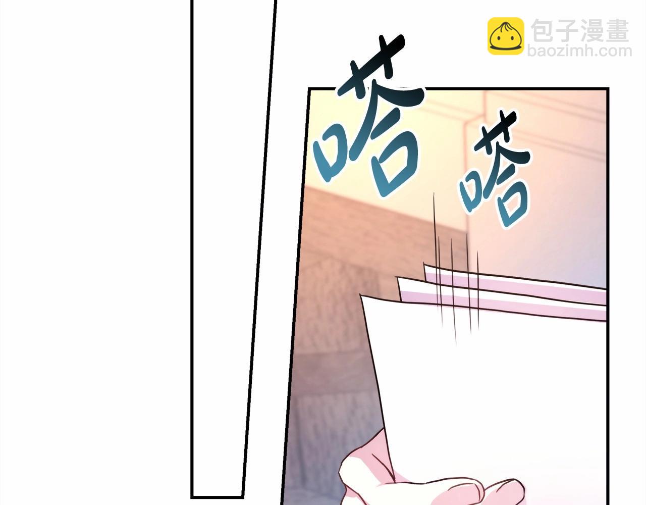 反正是歐風小甜漫 - 第14話 神的旨意就是必須一起貼貼(1/5) - 1