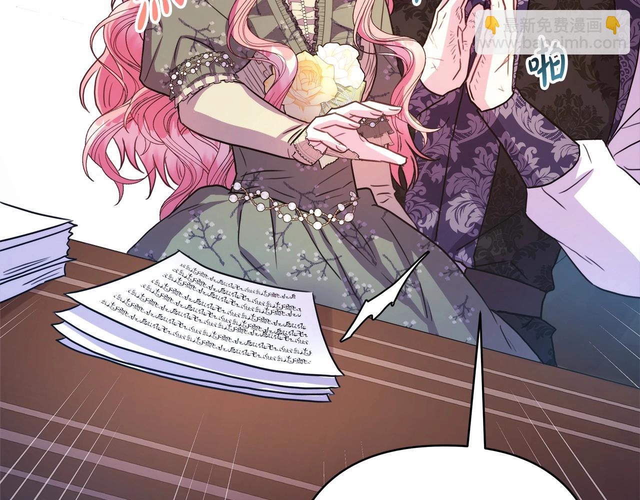 反正是歐風小甜漫 - 第14話 神的旨意就是必須一起貼貼(2/5) - 7