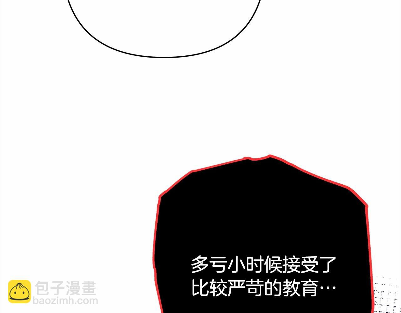 反正是歐風小甜漫 - 第14話 神的旨意就是必須一起貼貼(2/5) - 4