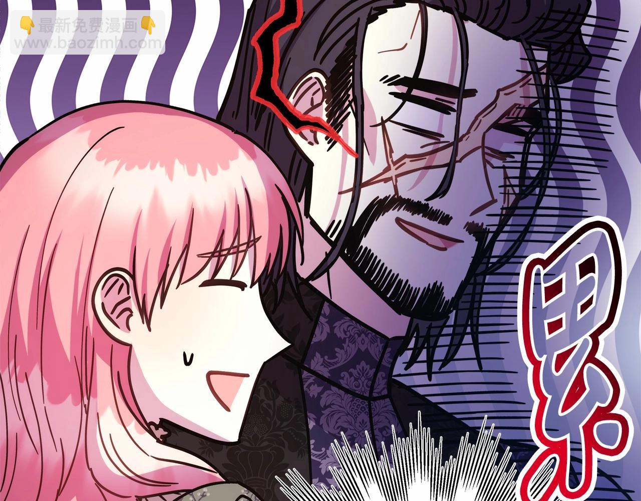 反正是歐風小甜漫 - 第14話 神的旨意就是必須一起貼貼(2/5) - 6