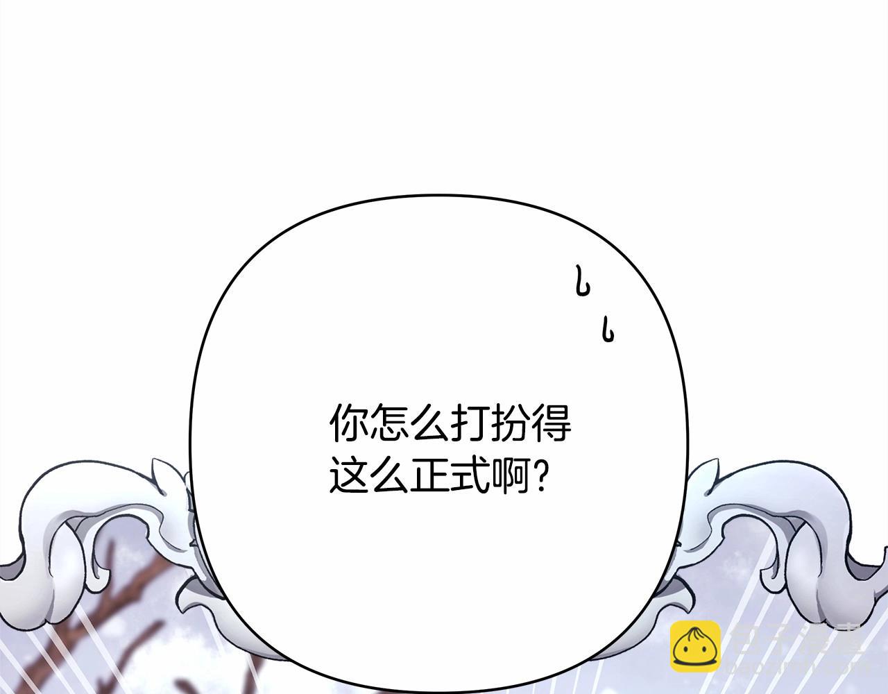 反正是歐風小甜漫 - 第14話 神的旨意就是必須一起貼貼(2/5) - 7