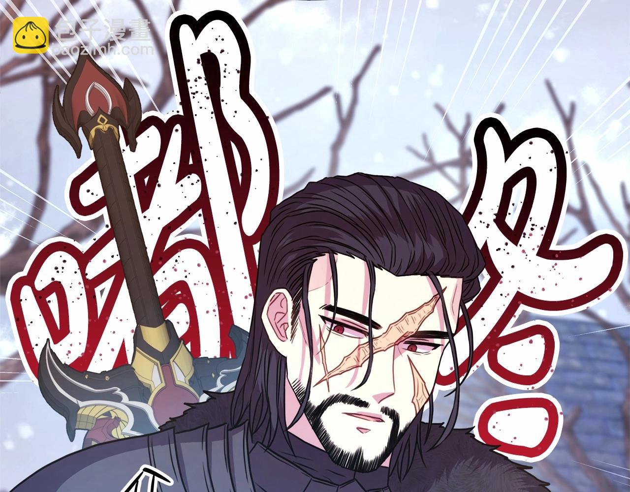 反正是歐風小甜漫 - 第14話 神的旨意就是必須一起貼貼(2/5) - 8