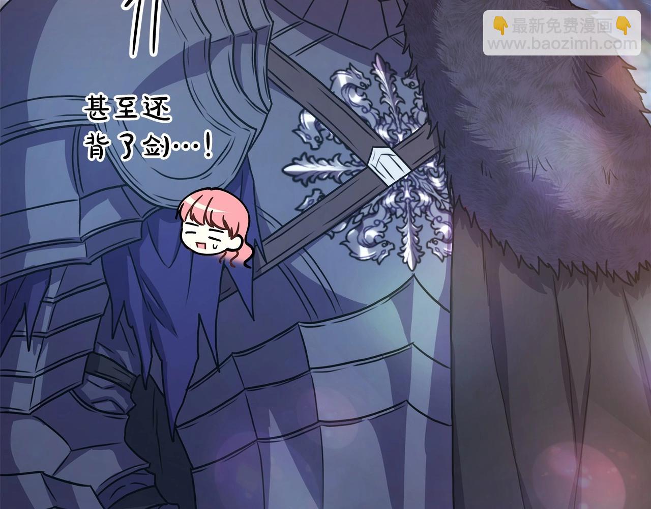 反正是歐風小甜漫 - 第14話 神的旨意就是必須一起貼貼(2/5) - 1