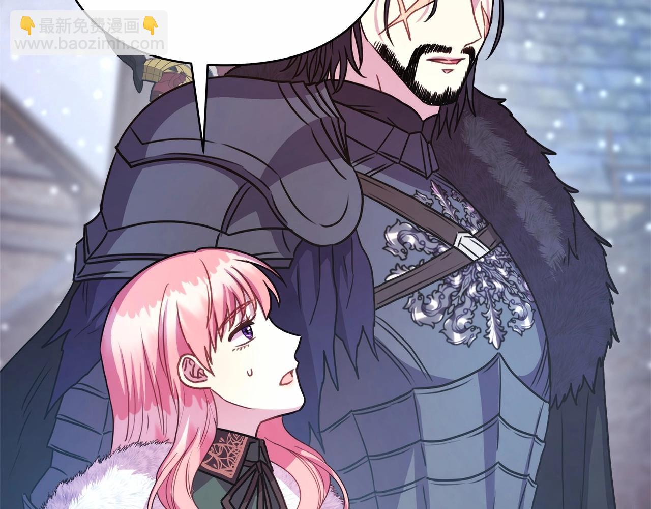 反正是歐風小甜漫 - 第14話 神的旨意就是必須一起貼貼(2/5) - 8