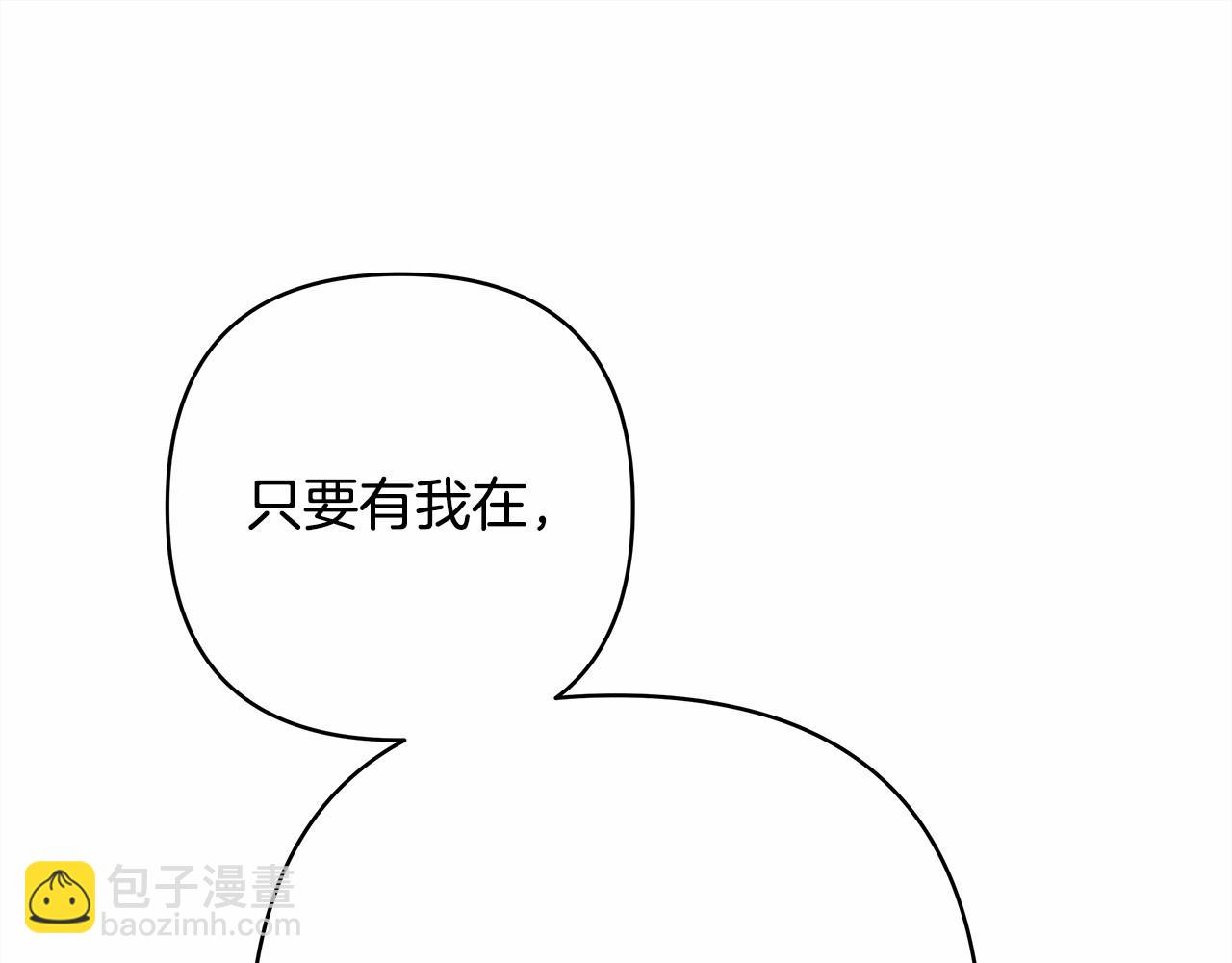 反正是歐風小甜漫 - 第14話 神的旨意就是必須一起貼貼(2/5) - 2