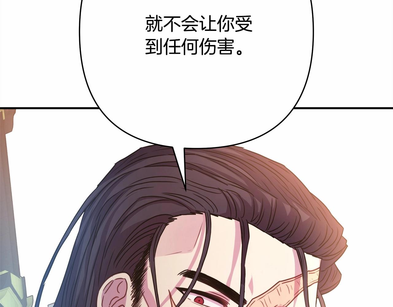 反正是歐風小甜漫 - 第14話 神的旨意就是必須一起貼貼(2/5) - 3