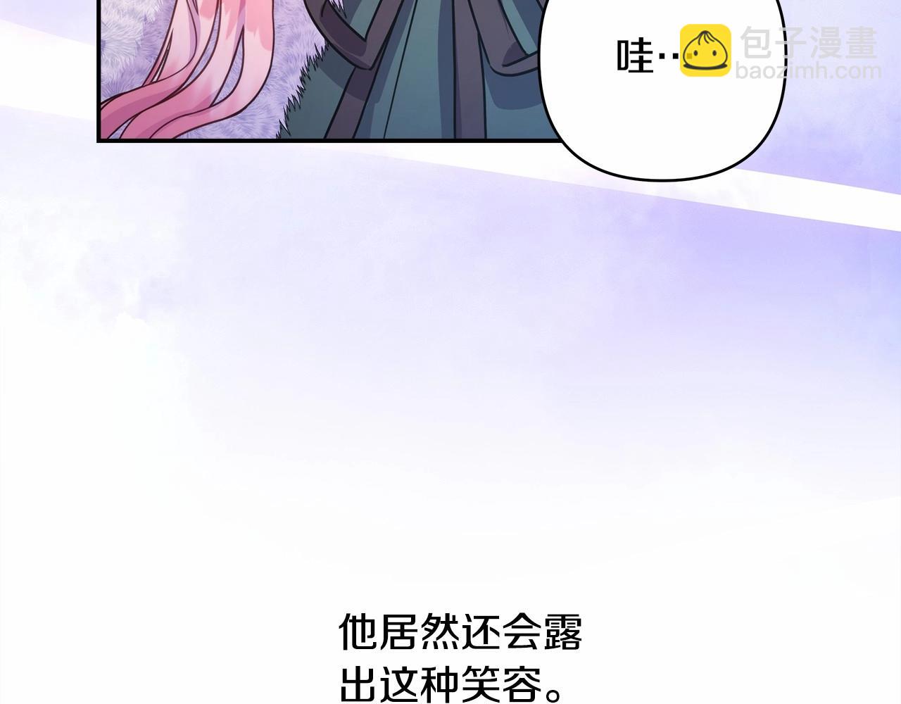 反正是歐風小甜漫 - 第14話 神的旨意就是必須一起貼貼(2/5) - 7