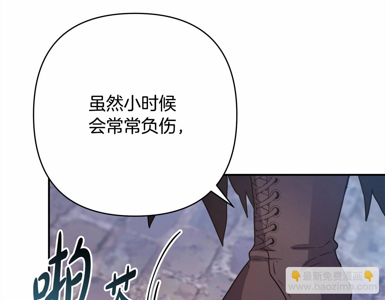 反正是歐風小甜漫 - 第14話 神的旨意就是必須一起貼貼(2/5) - 4