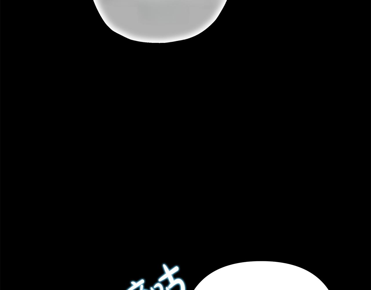 反正是歐風小甜漫 - 第132話 悔恨的緣由(3/6) - 1